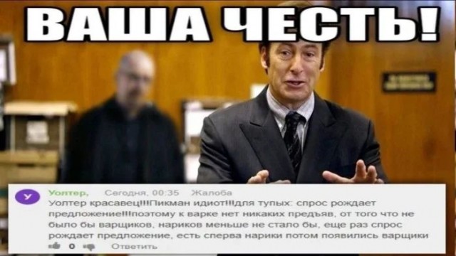 Приколы с налетом деградации