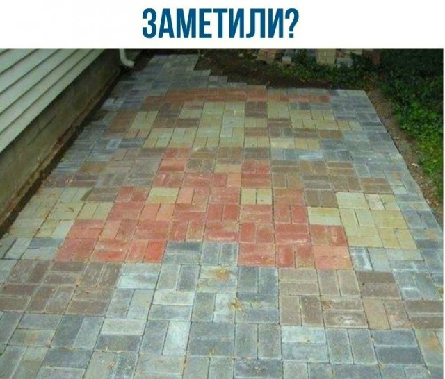 Посмотрите и ностальгните