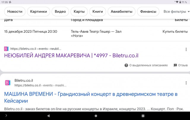 Музыкант Андрей Макаревич, уехавший из России в Израиль, запретил россиянам скачивать свой новый альбом.
