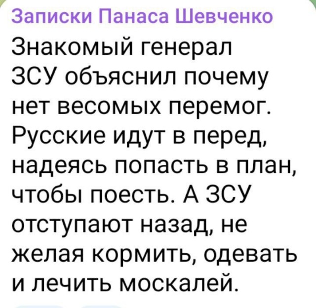 Прилет в прямом эфире