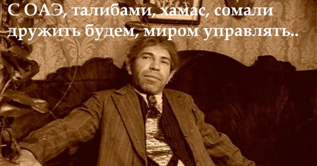 Дай пять