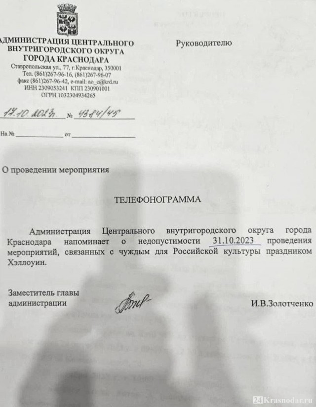 Украинским аниматорам запрещают  быть Дедами Морозами.