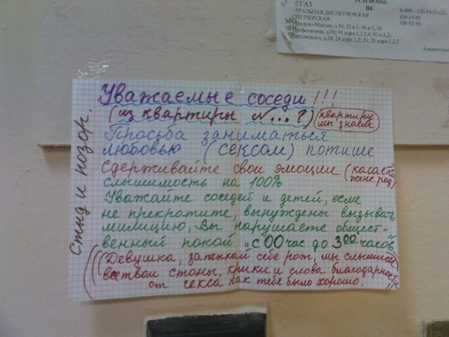 Однушка на троих это зло