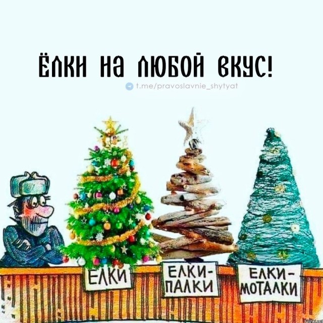 Маленькая пятница