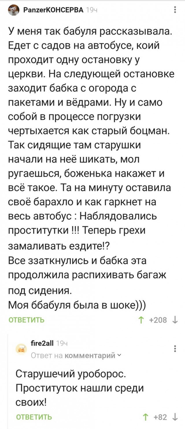 Всего понемногу. От 17.01.24