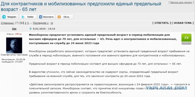 Мобилизованным - путь домой!
