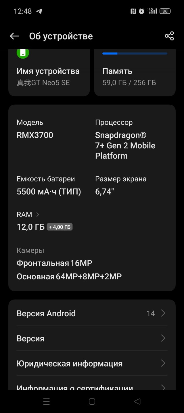Xiaomi 14 официально выходит в России. Цена новинки от 100 тыс. рублей
