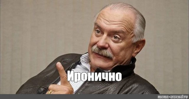 История и география ироничны, как пощёчина