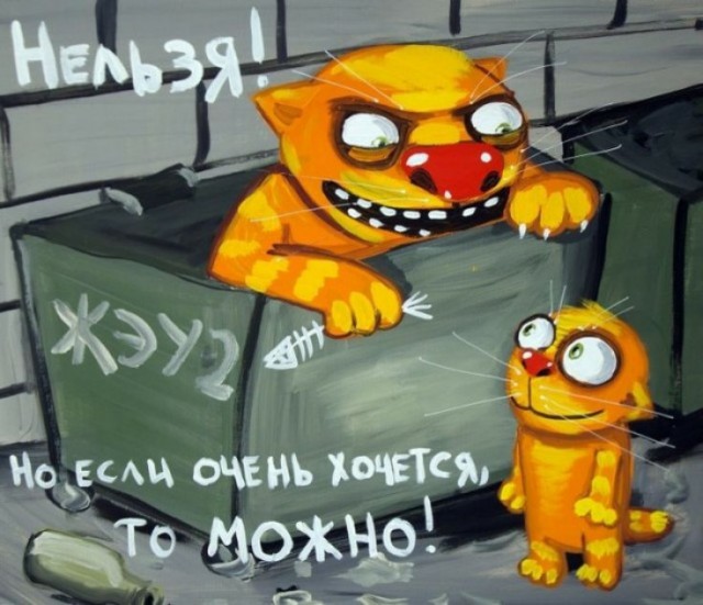 Привет от Васи Ложкина