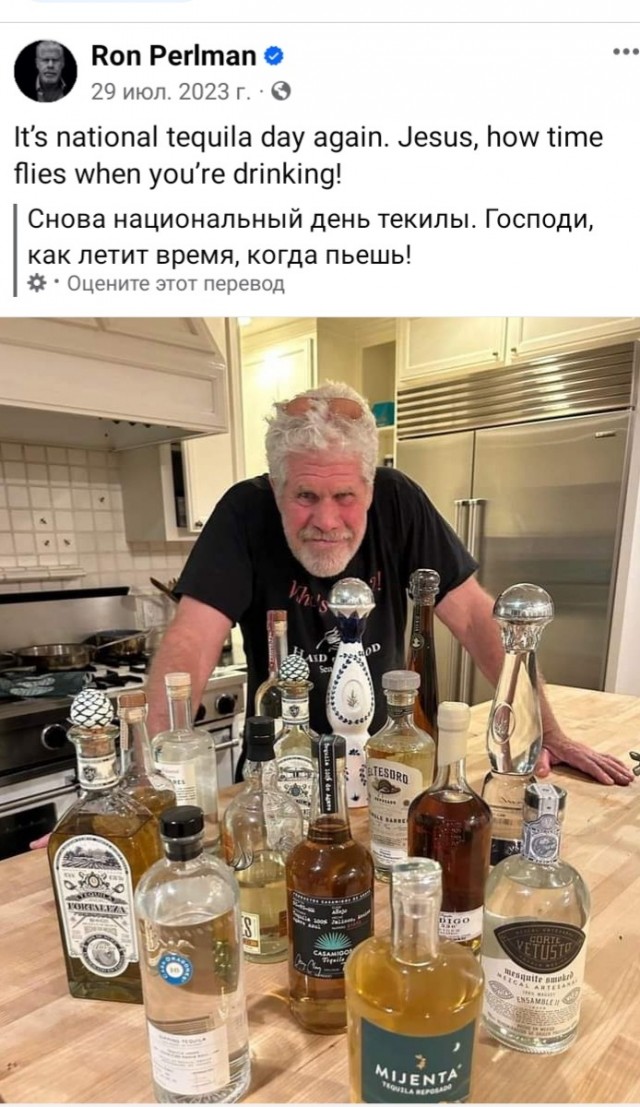 Рон Перлман. 74 годика. С днюхой!