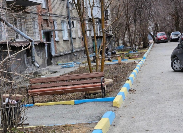 Сходил в полицию...
