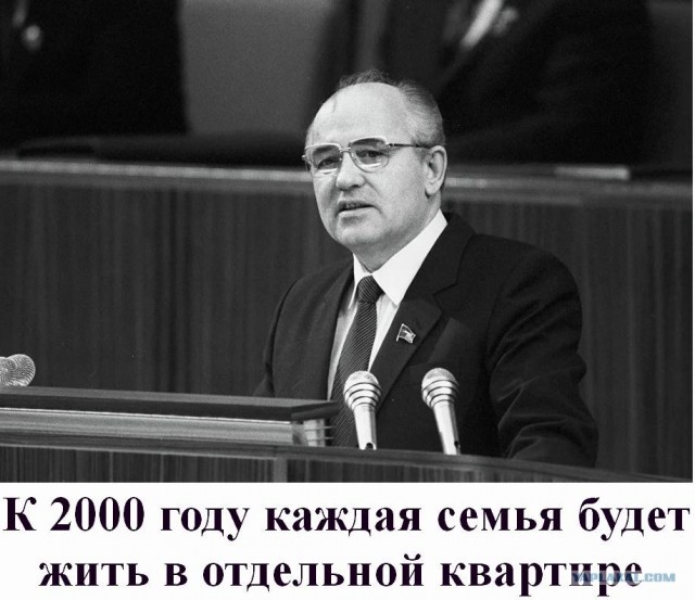 Путин поручил к 2030 г. обеспечить россиян жильем площадью не менее 33 кв. м на человека