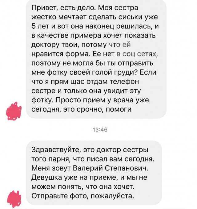 Картинки.
