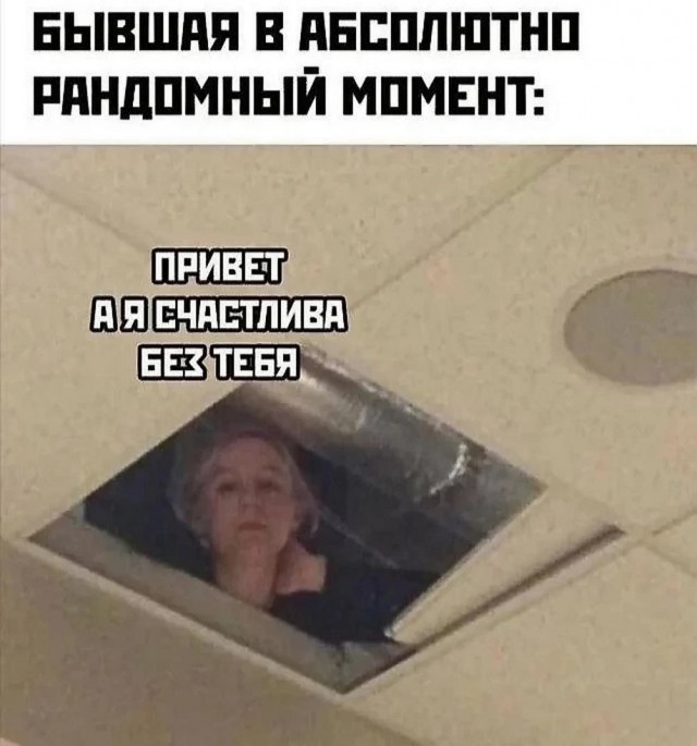 ТРРРидцать тРРРи от 21 мая