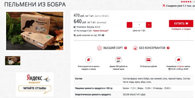 Кто уже пробовал, признавайтесь