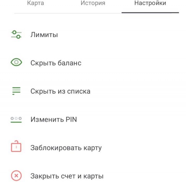 Взлом Госуслуг через ВТБ без разговоров и смс