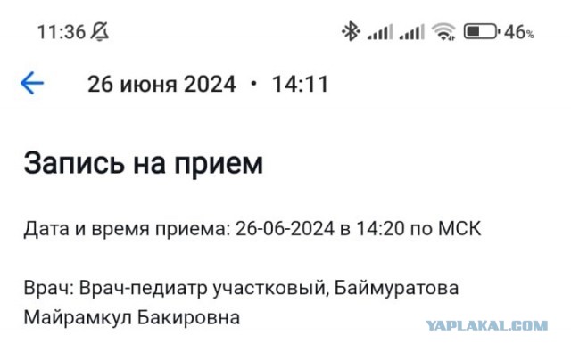 Такая миграционная политика и рост экстремизма недопустимы, это угроза национальной безопасности — Бастрыкин