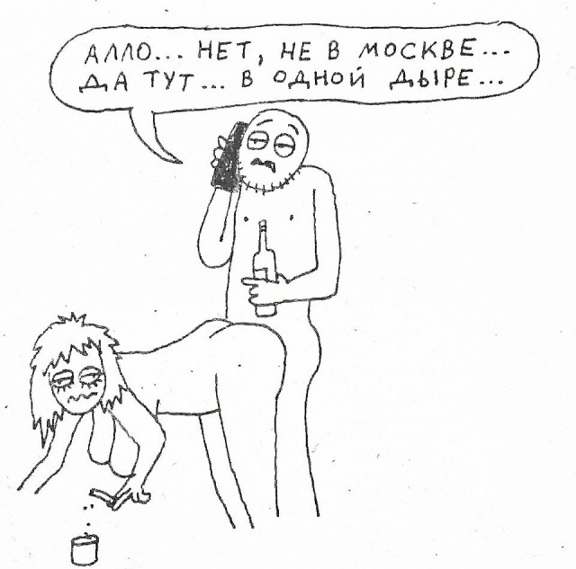 Веселые картинки (02.07)
