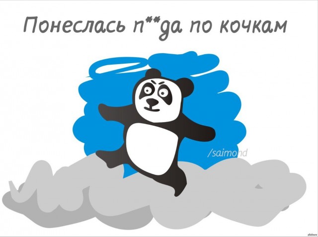 Картинки разные с надписями и без
