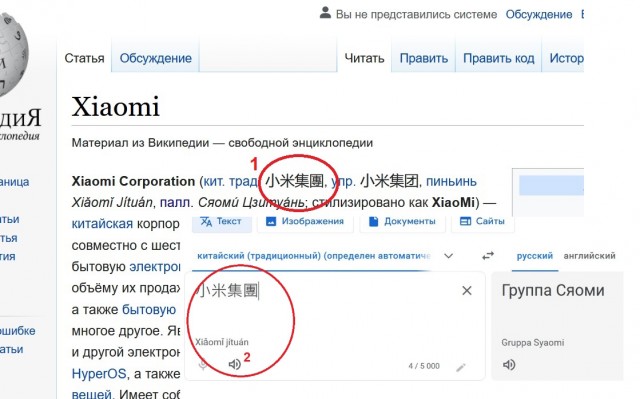16 названий брендов которые мы произносим совсем не так как они звучат в оригинале