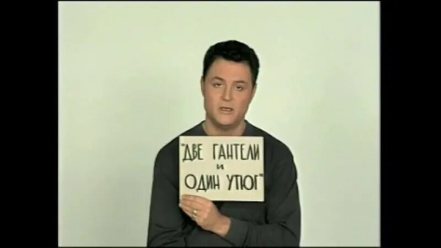 Утюг