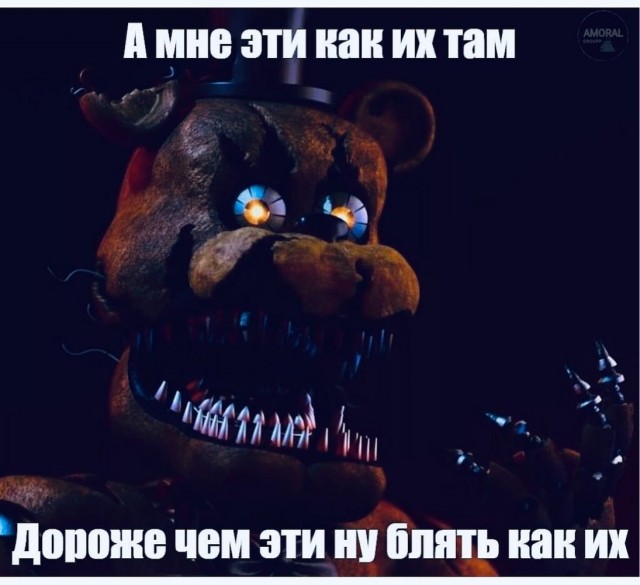 Отряд быстрого деградирования