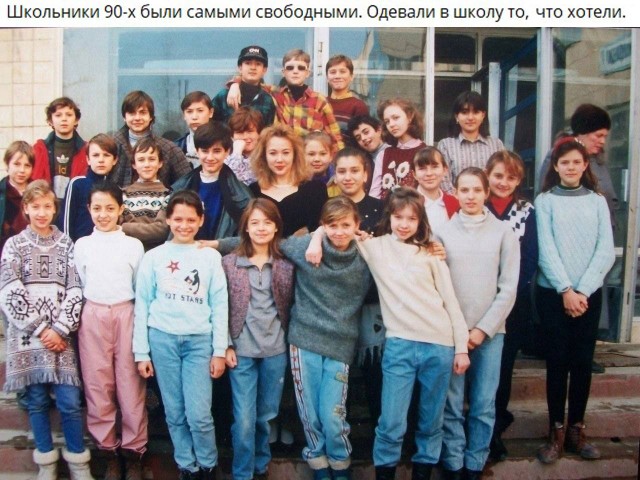 Интересные фотографии 1990 -х 29.08.24