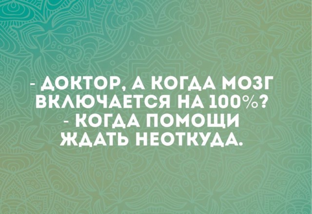 Завалялось тут случайно немного забавных картинок