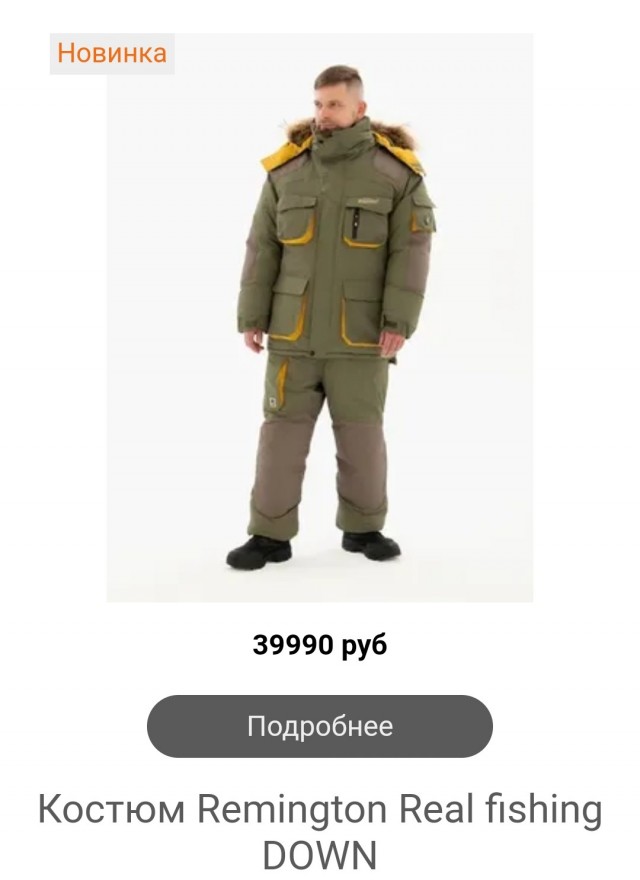 Безумие камуфляжа⁠