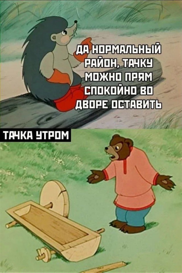 Завалялось тут случайно немного забавных картинок