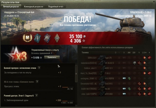Wargaming 62