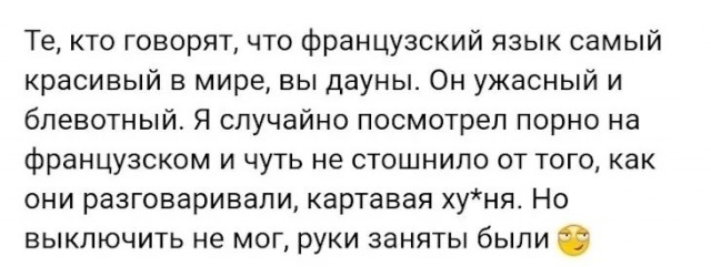 Так себе картинки 19.10.24