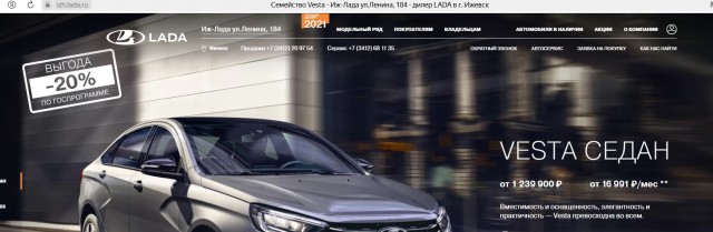 Geely и Lada в Белоруссии устроили ценовую войну