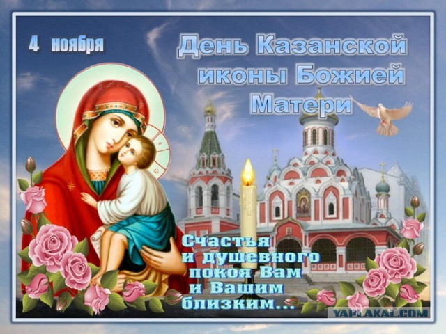 Что празднуем, товарищи-господа-граждане?