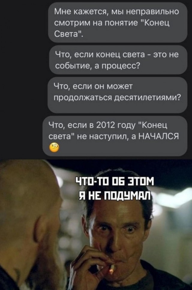 Сегодня есть, а завтра нет
