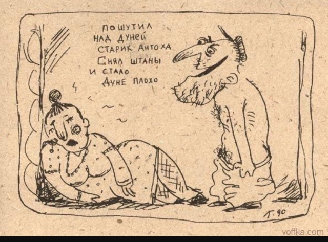 Британка рассказала о трудностях в интиме из-за 28-сантиметрового пениса мужа
