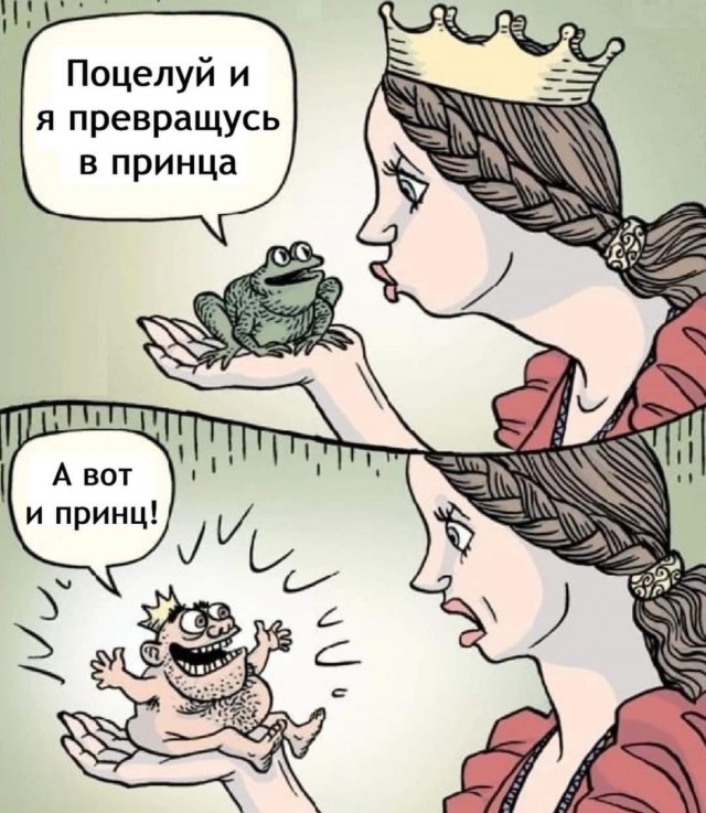 Веселые картинки к понедельнику (18.11)