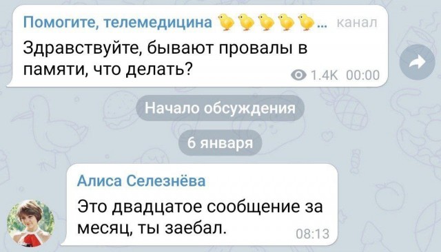 Так себе картинки 29.11.24