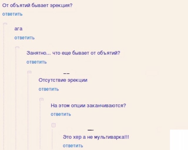 Забавные картинки, шутки из этих ваших интернетов