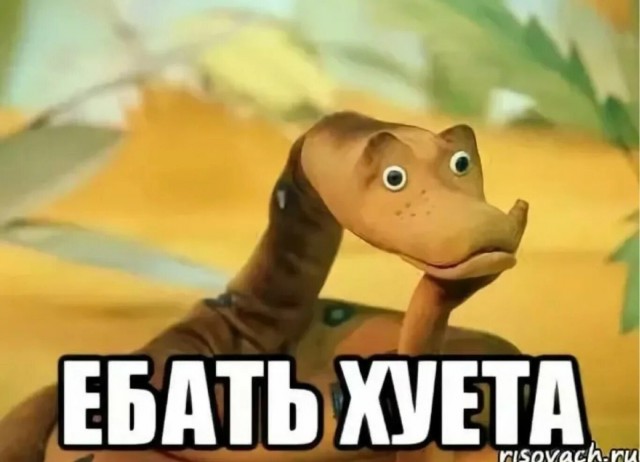 Так себе картинки 29.12.24