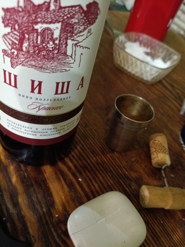 Вечер 1 января