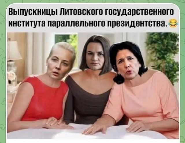 Экс-президент Грузии Зурабишвили стала сотрудником института Маккейна в США