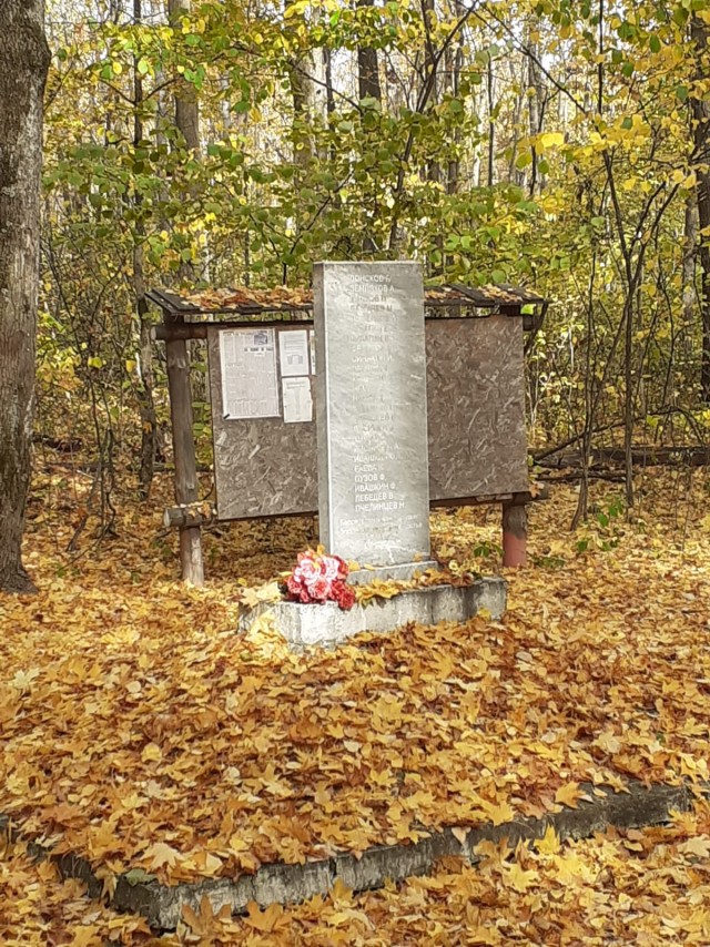 Арбековская Голгофа