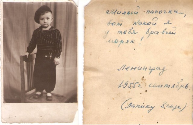 Фотографии из прошлого нашей страны – 88