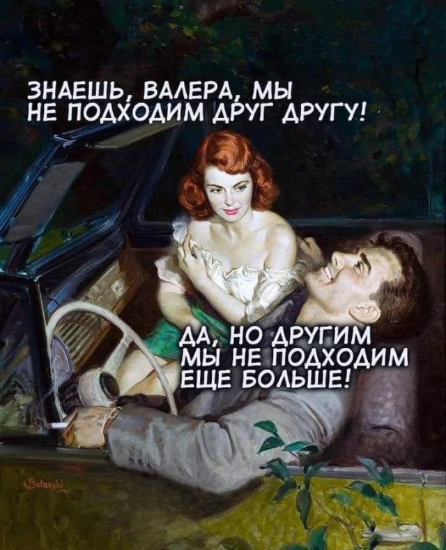 Так себе картинки 21.02.25