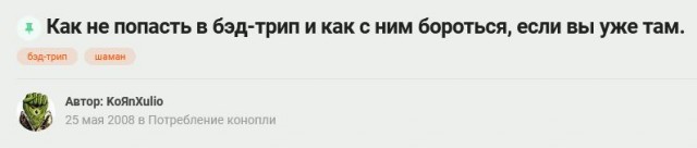 Хотел в Америку. Три года в колонии за лютейший бэд-трип по Пулково получил Стас из Нижнего Тагила