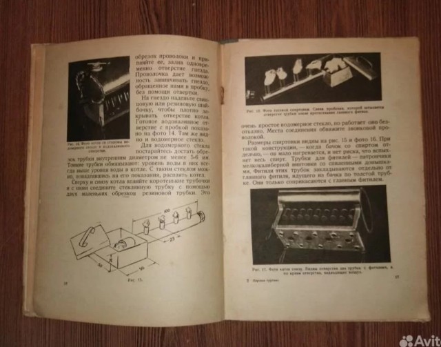 Просто ДЕТСКАЯ книжка 1936 года