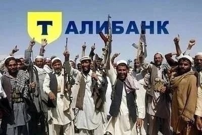 По мотивам вчерашней новости