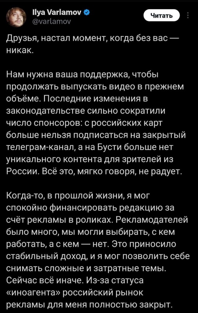 Тяжела судьба релоканта. Дайте денег