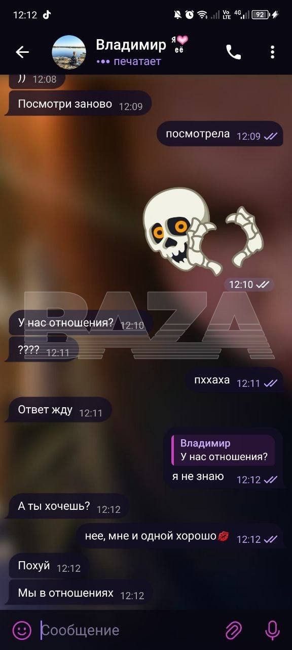 «Я бы передом прижался к твоей попе и обнял бы тебя крепко».